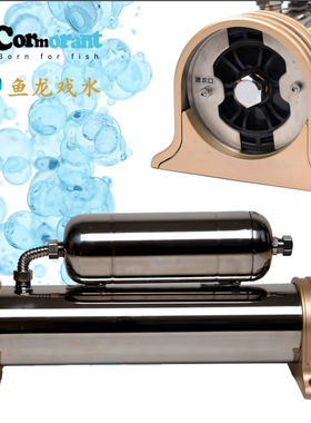 鱼龙戏水玩水第一人水族换水机观赏鱼除氯鱼缸前置过滤器养水机