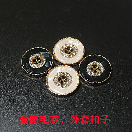 毛衣开衫外套纽扣送针线