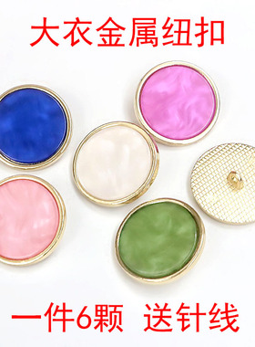金属圆形毛呢大衣扣子风衣外套衣服装饰西装纽扣高档15-30mm绿色