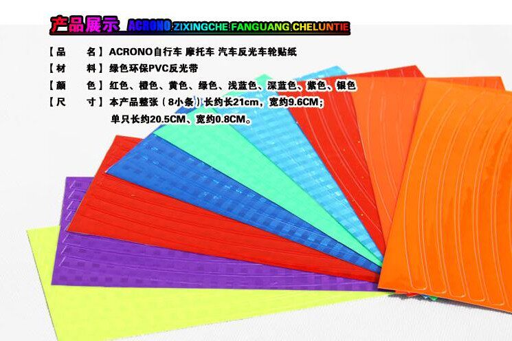 Autocollant pour vélo - Ref 2286316 Image 1