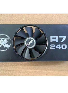 R7 240A卡皇显卡散热器风扇2针接口台式显卡风扇【二手】