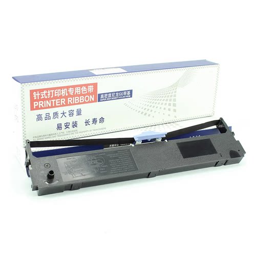 色带架/芯适用映美 JMR125 FP630KII FP680K FP680Kpro TP635 pro