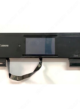 佳能 TS9120打印机 控制操作液晶显示屏面板 控制操作显示屏组件