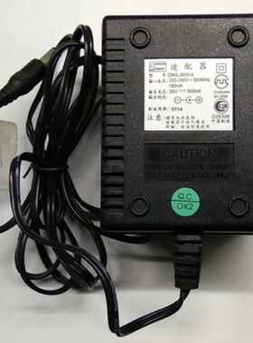 LEXMARK电源适配器直流电源220-240V 30VDC 500MA电源