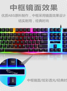 追光豹H152悬浮式炫彩发光有线键盘USB键盘