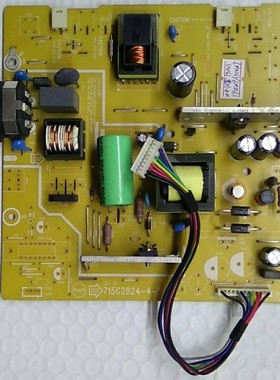 9.5成新原装飞利浦190V1 电源板715G2824-4-5飞利浦190CW9 190VW9