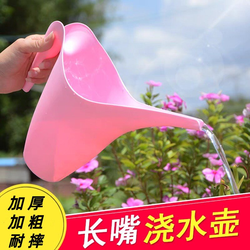 家用长嘴浇花壶洒水壶大容量园艺绿植养花浇水壶塑料喷水壶浇花壶
