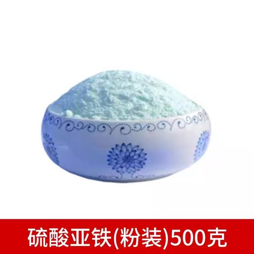 硫酸亚铁颗粒花肥七水绿矾防止花卉黄叶通用型园艺铁肥料改良土壤