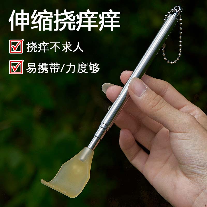 抓痒神器痒痒挠抓背器不求人抓痒