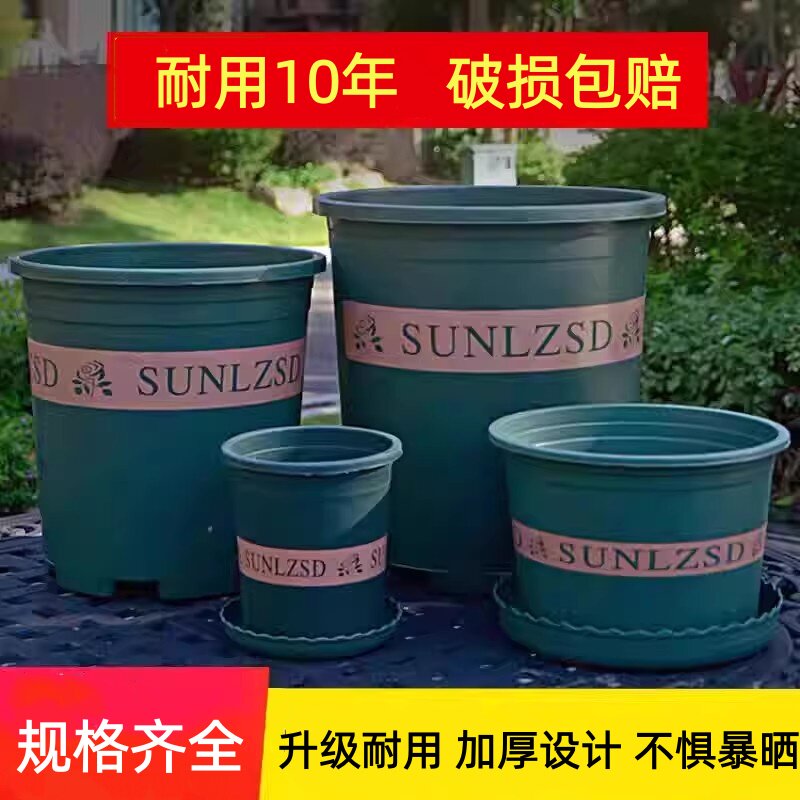花盆塑料家用新款高档树脂加厚多肉绿萝盆景专用大加仑盆阳台盆栽