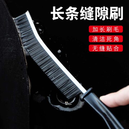 浴室缝隙刷卫生间厨房细缝刷