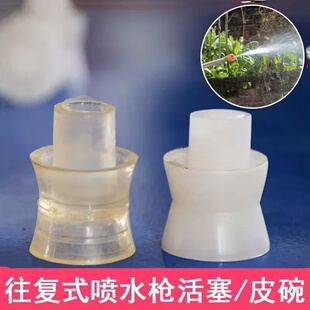 长拉杆简易农用加厚不锈钢喷枪喷雾器活塞配件各种喷杆活零配件