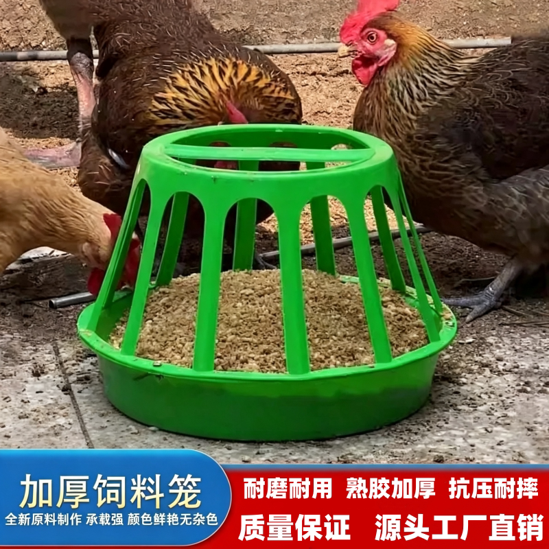家禽养殖用料槽大鸡食槽熟胶圆形小鸡喂食槽养鸡喂鸡用自动饮水器