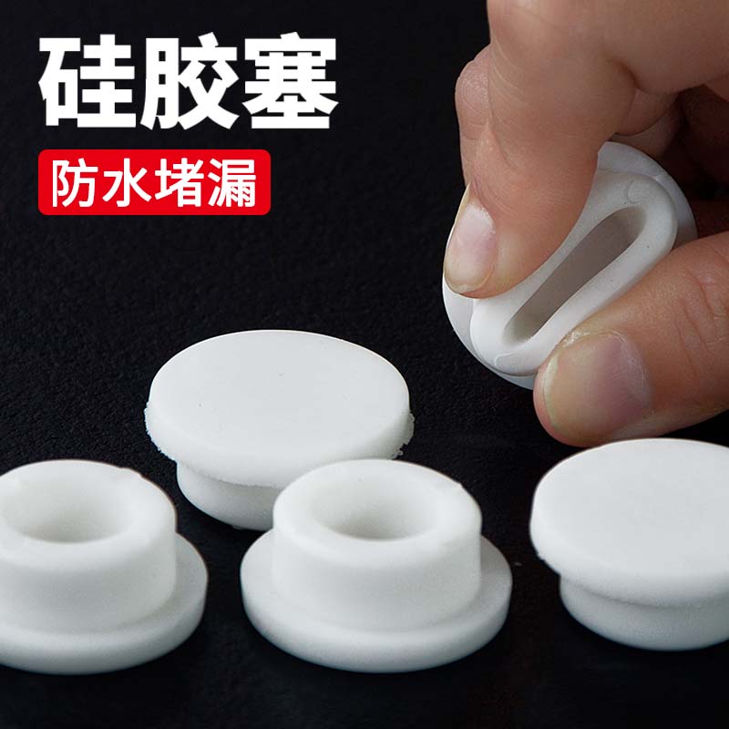 洗手盆溢水孔塞硅胶密封盖水池