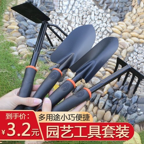 家用种花赶海工具铲子多肉套装