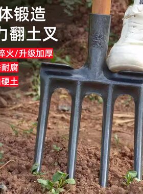 农用翻地松土神器翻土钢叉挖红薯