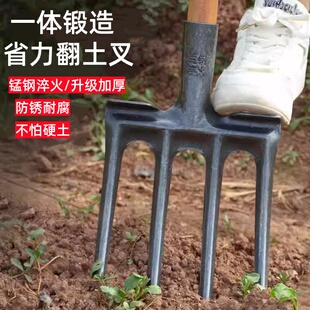 农用翻地松土神器四齿钢叉开荒挖土农具翻土叉子全钢木杆铁叉头五