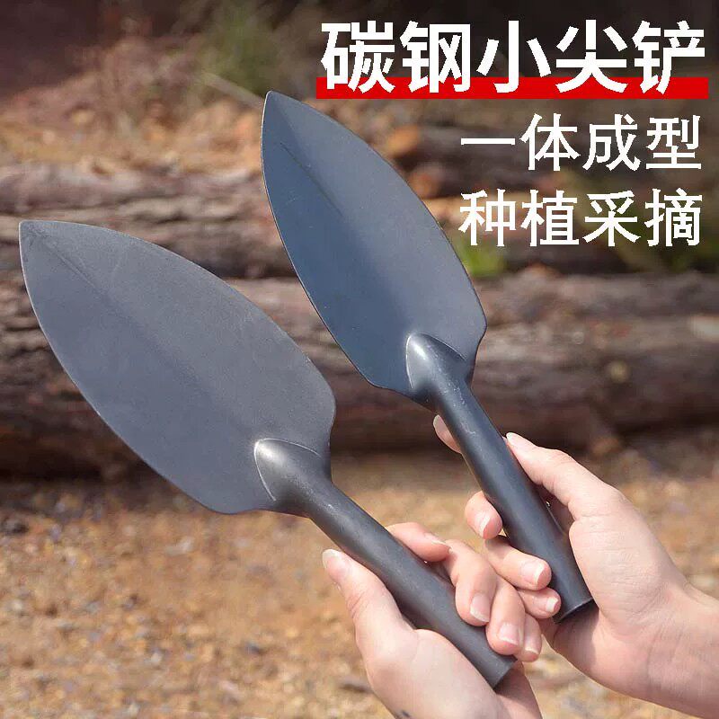 户外小铲子园林种花铲土工具野菜家用种菜农用工具松土碳钢铲移苗