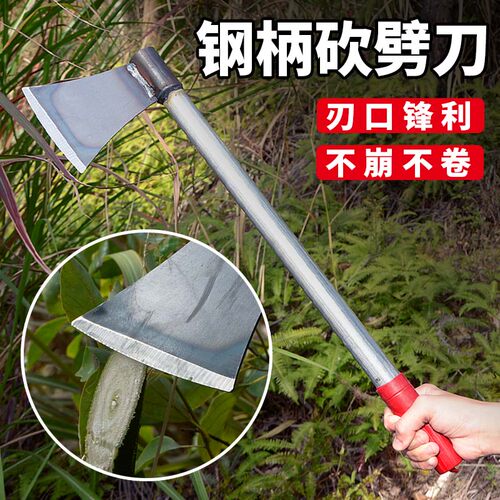 砍甘蔗专用斧头甘蔗神器新款结实耐用同款砍甘蔗刀专用砍甘蔗刀