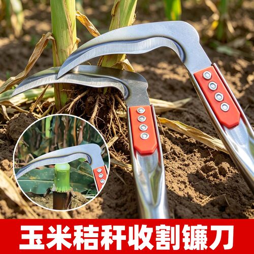 镰刀割玉米杆神器割草专用镰刀高硬度高锰钢农用工具砍割两用刀