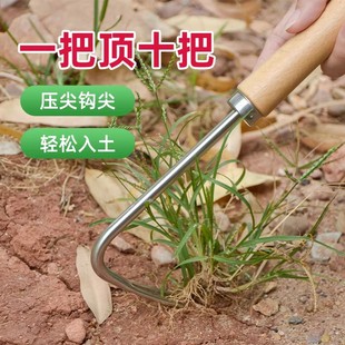 除草神器连根拔草挖野菜缝隙割杂草镰刀家用起苗器不锈钢园艺铲子