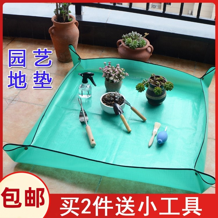 家庭种植PE园艺地垫多肉