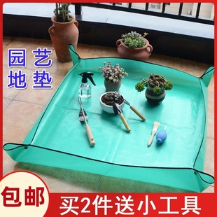 家庭园艺种植操作垫PE园艺地垫多肉绿植换盆翻盆拌土阳台防水花垫