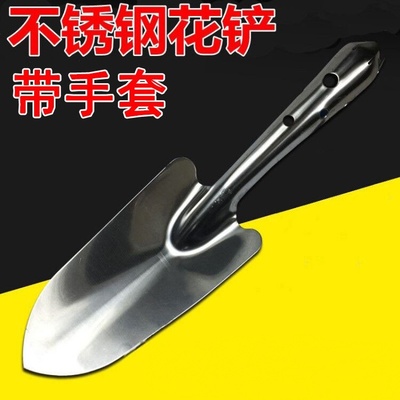 园林工具不锈钢铲子铁锹多肉种花