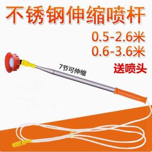 農(nóng)用電動(dòng)噴霧器加長(zhǎng)不銹鋼可伸縮噴桿加厚配件果樹射高噴頭打藥桿