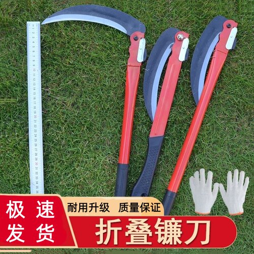 折叠式镰刀园林割草刀锰钢便携式