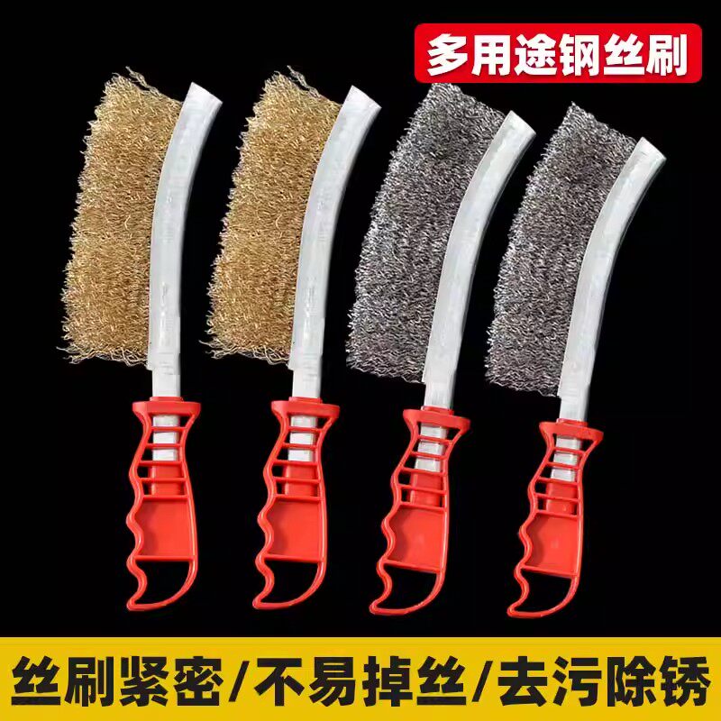 钢丝刷带柄工业不锈钢铜丝刀刷烧烤炉清洁缝隙刷除锈铁丝刷子神器