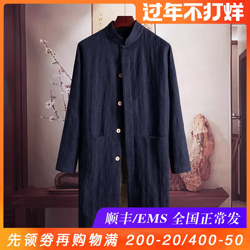 由天丨春秋季复古男装休闲中长款风衣中式立领男士中国风长袖外套