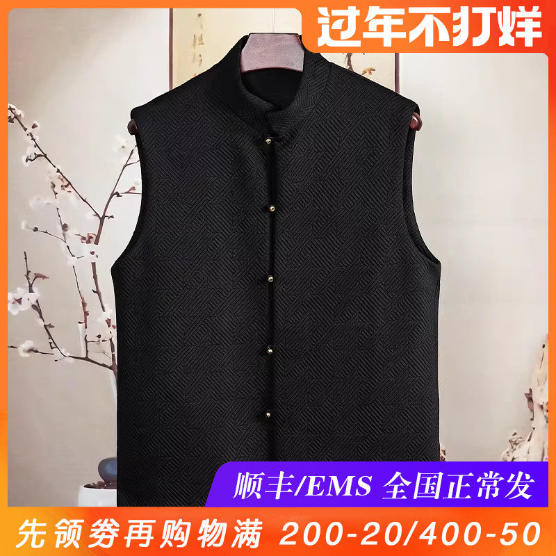 由天丨新款中国风男装无袖坎肩马夹立领中式唐装马甲民族风男马褂