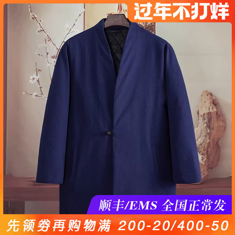 由天丨原创中式男装汉服棉衣复古风棉袄外套秋冬季棉服男中长款