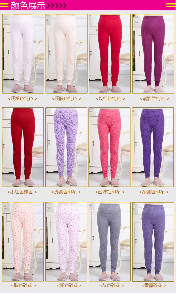 Pantalon collant personne âgée en coton - Ref 749120 Image 4