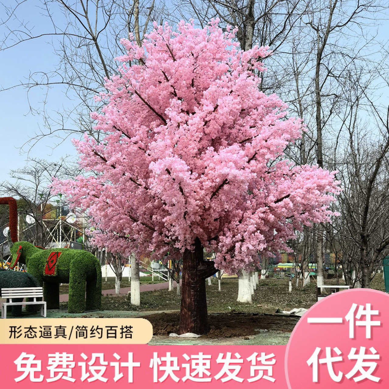高仿真樱花树大型景观商场橱窗玻璃钢假树造景布景仿真餐厅樱花树