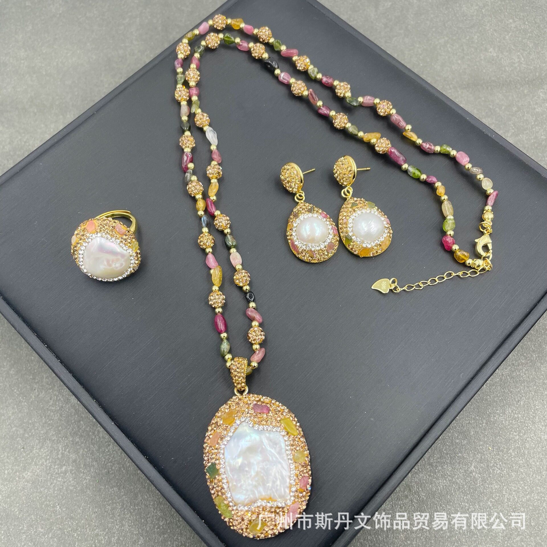 高档巴洛克珍珠碧玺首饰 再生淡水异形吊坠手工镶嵌捷克钻三件套