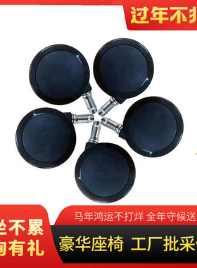 高品质地板轮Aeron2 sayl embody cosm通用高端办公椅适用