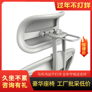Atlas 阿特拉斯悬架头枕 赫曼米勒Herman Miller aeron 专属适配