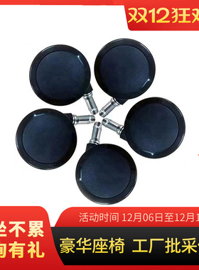 高品质地板轮Aeron2 sayl embody cosm通用高端办公椅适用