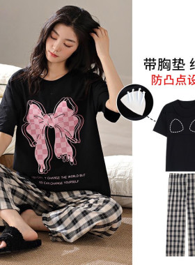 带胸垫一体睡衣女夏天纯棉短袖长裤薄款全棉春夏季家居服大码套装
