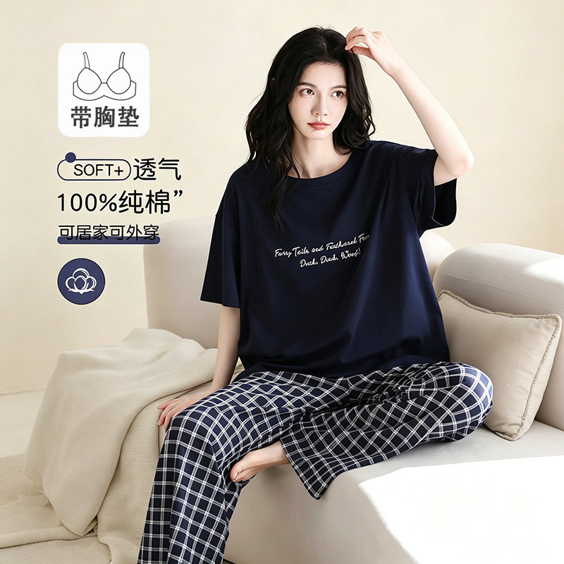 新款带胸垫纯棉睡衣女款夏季短袖长裤休闲宽松外穿全棉家居服套装