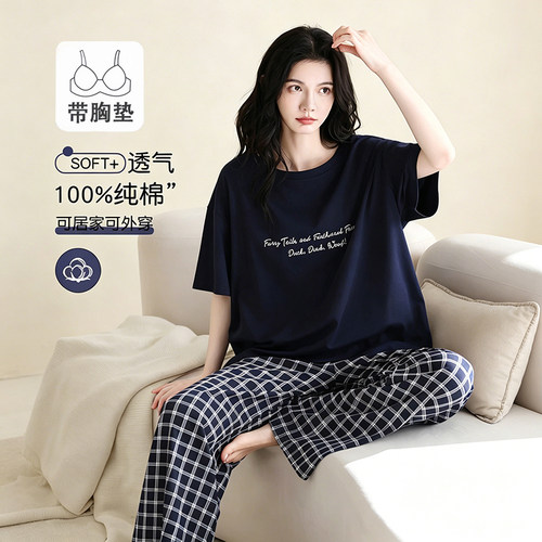 新款带胸垫纯棉睡衣女款夏季短袖长裤休闲宽松外穿全棉家居服套装