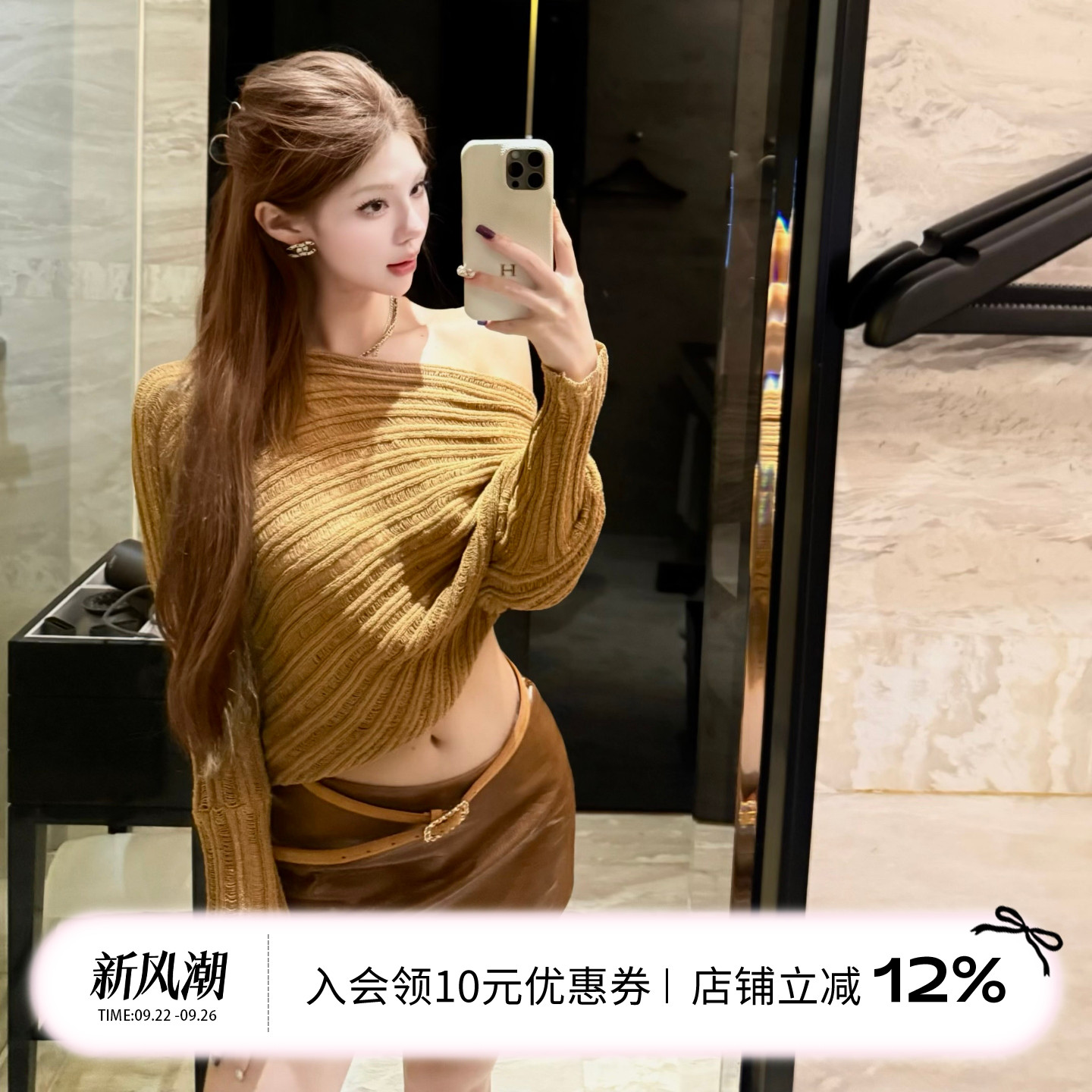 Jinelle秋冬新品名媛温柔百搭弹力斜肩不规则针织毛衣罩衫女上衣