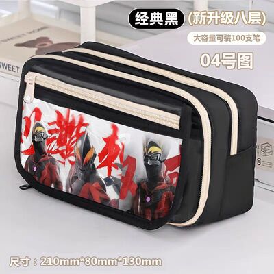 贝利亚奥特曼大容量拉链笔袋