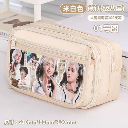 严浩翔应援多层大容量笔袋