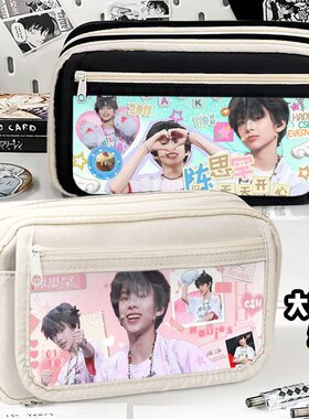 陈思罕TF家族四代多层大容量笔袋