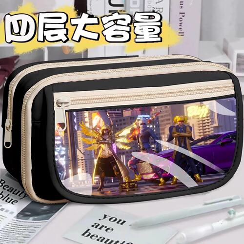 和平精英笔袋文具盒大容量