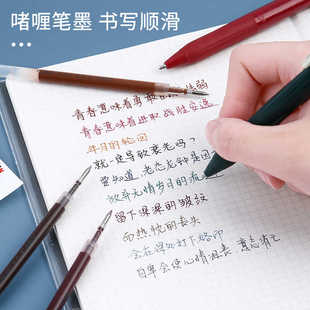 日本ZEBRA斑马笔芯黑按动中性笔JF-0.5复古色笔芯配套JJ15 /JJ56