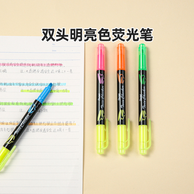 标记笔pentel派通双头双色荧光笔